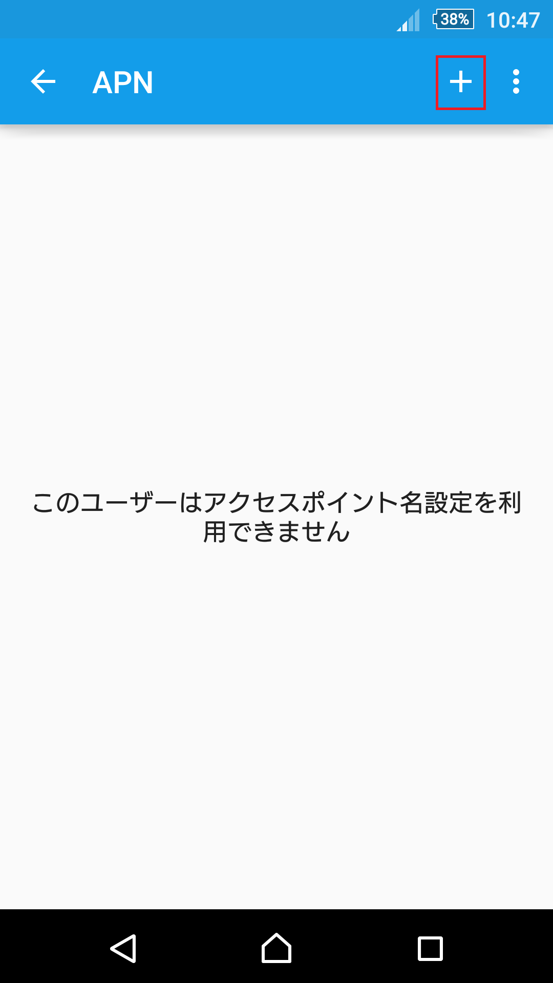 STEP6の設定画面