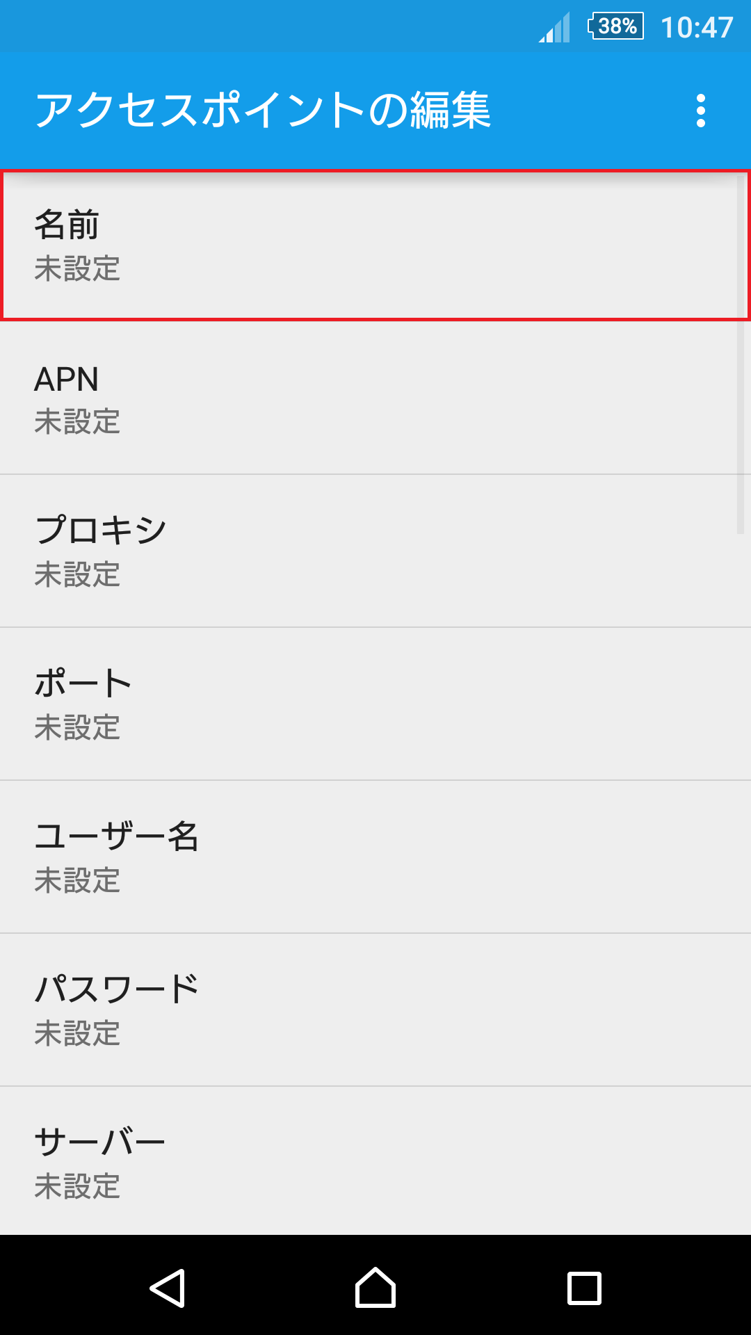 STEP7の設定画面