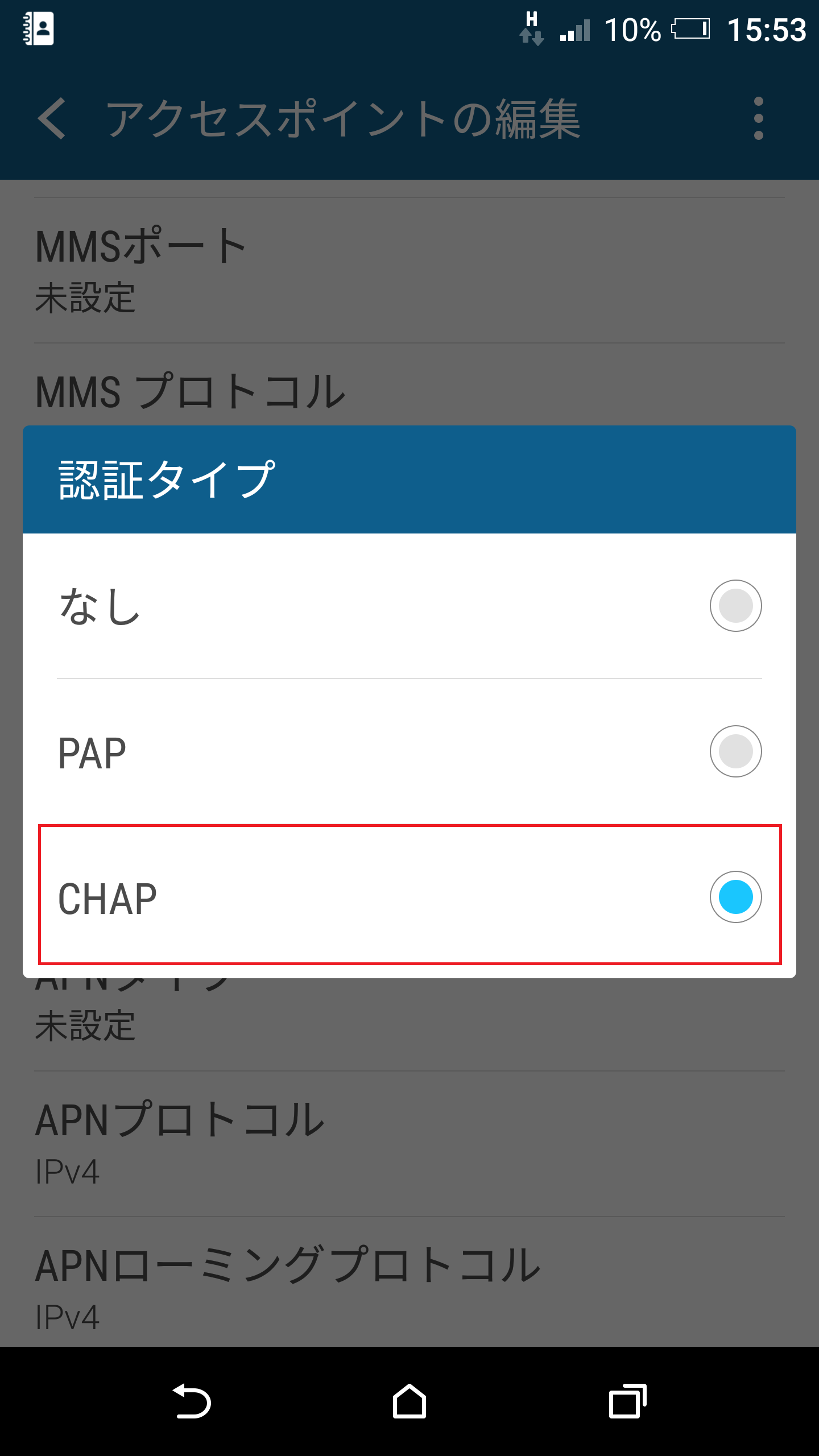 STEP15の設定画面