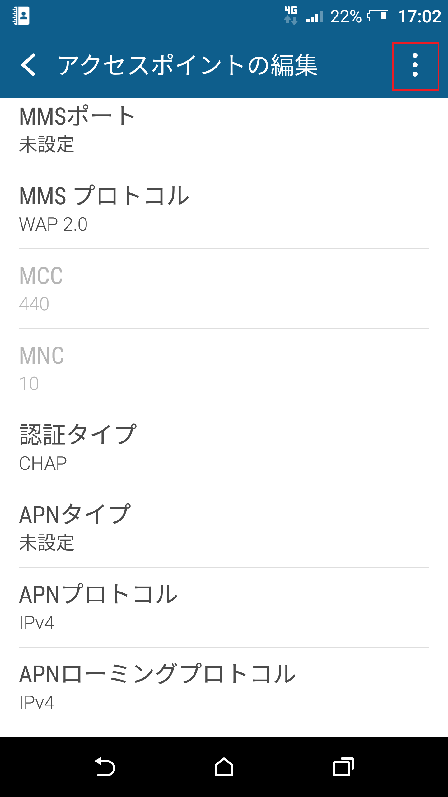 STEP16の設定画面