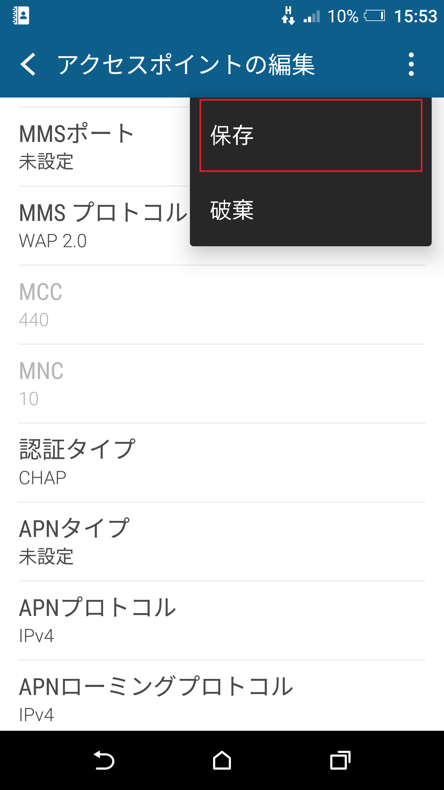 STEP17の設定画面