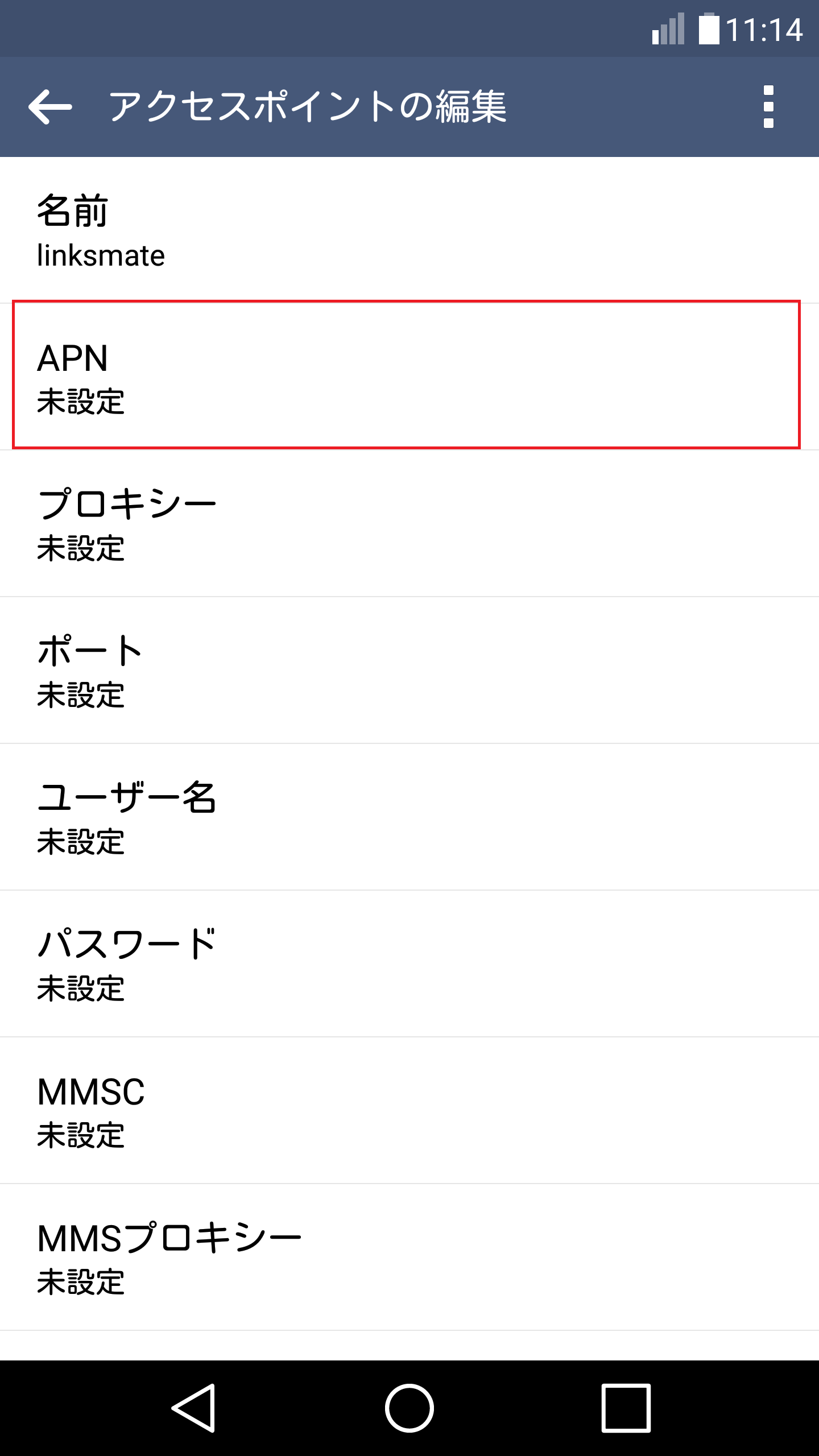 STEP10の設定画面