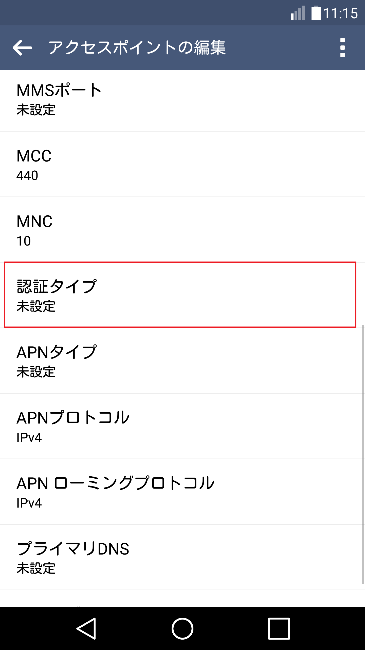 STEP16の設定画面