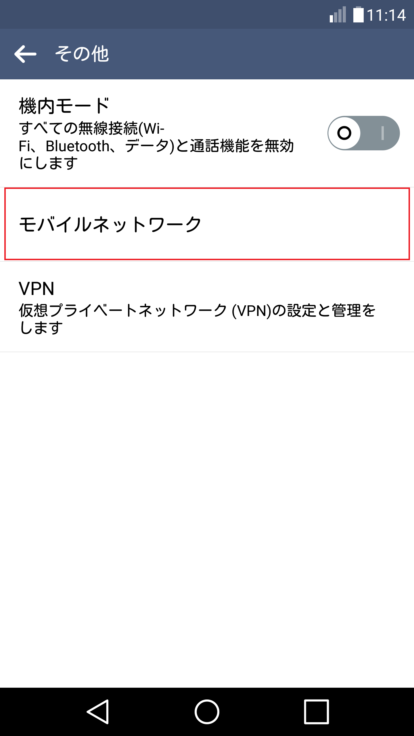 STEP4の設定画面