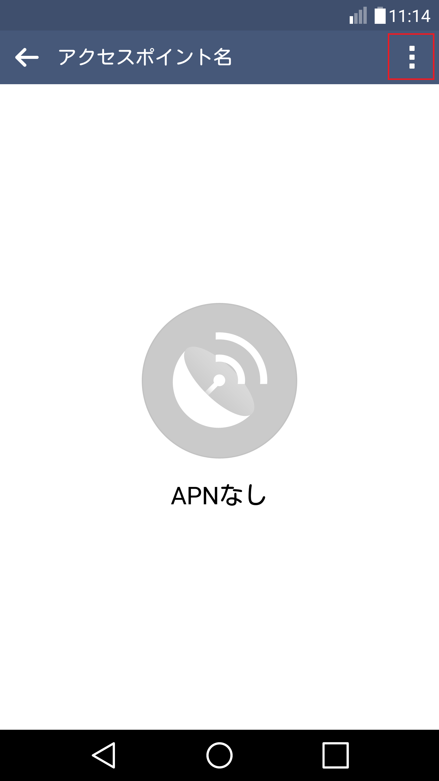 STEP6の設定画面