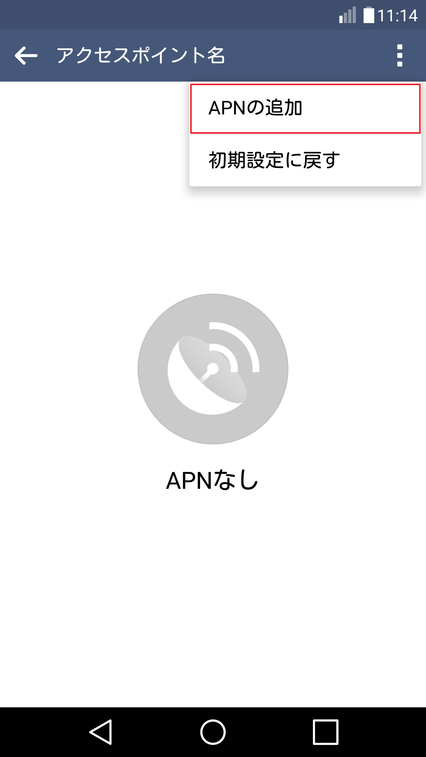 STEP7の設定画面