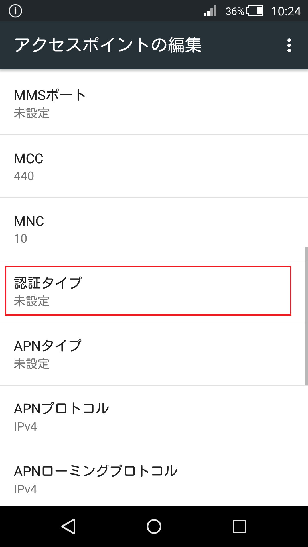 STEP15の設定画面