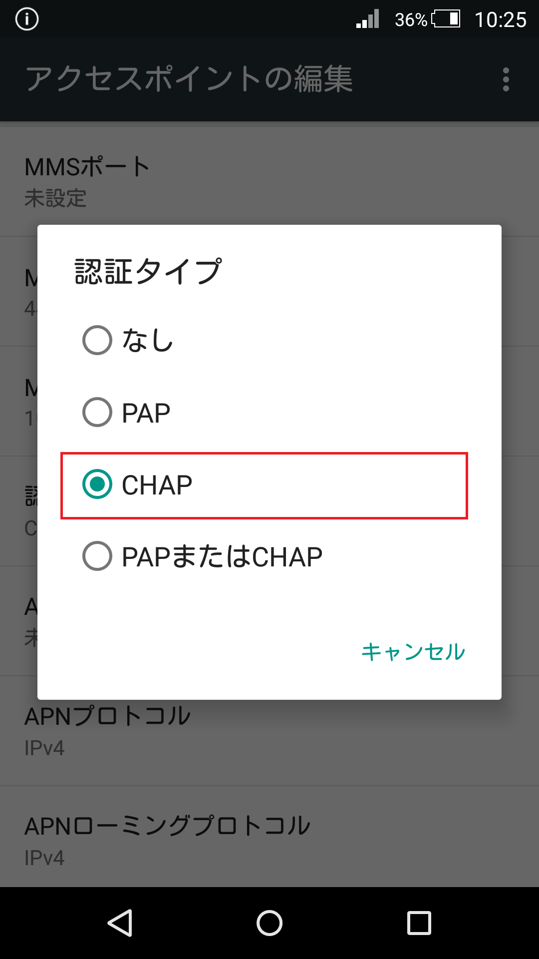 STEP16の設定画面