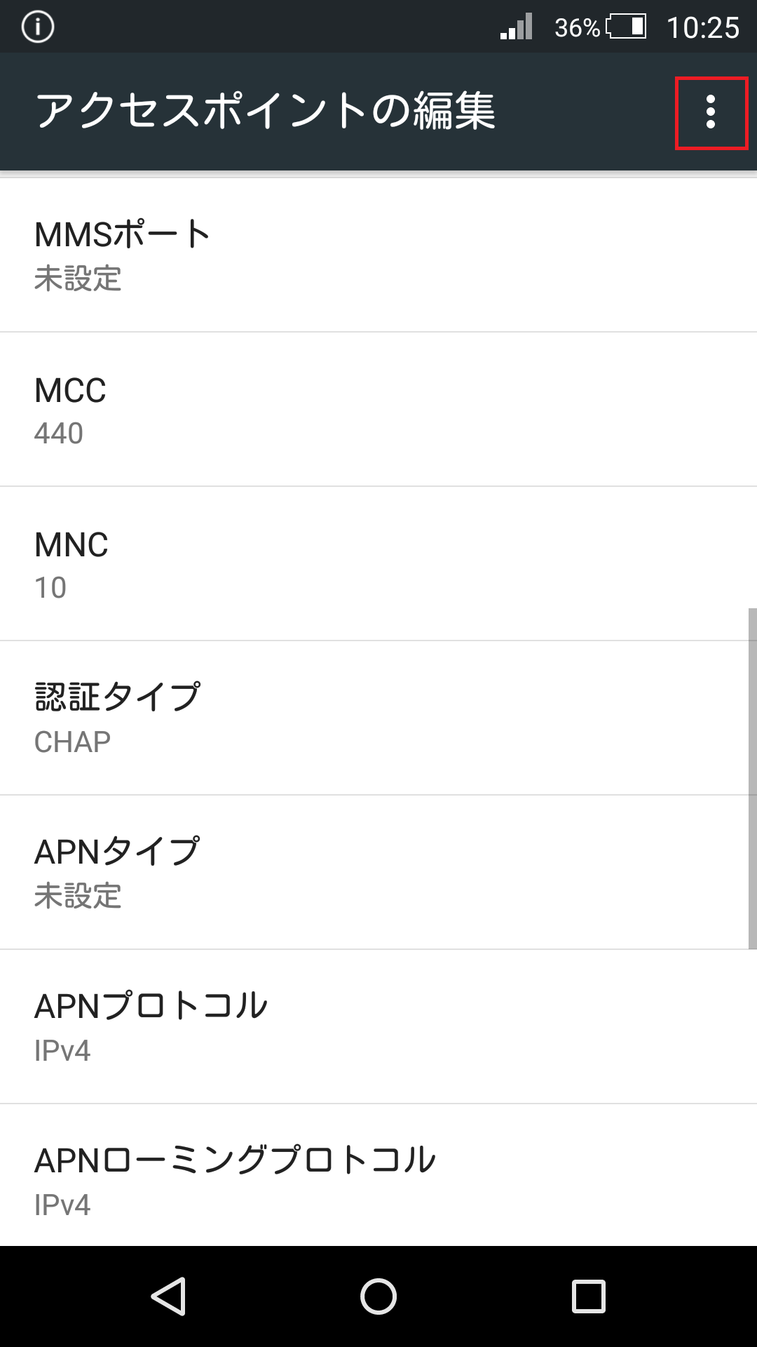 STEP17の設定画面