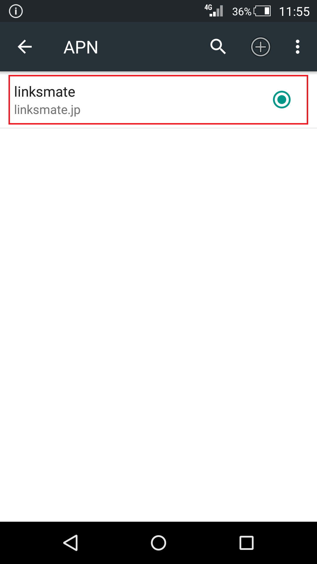 STEP19の設定画面