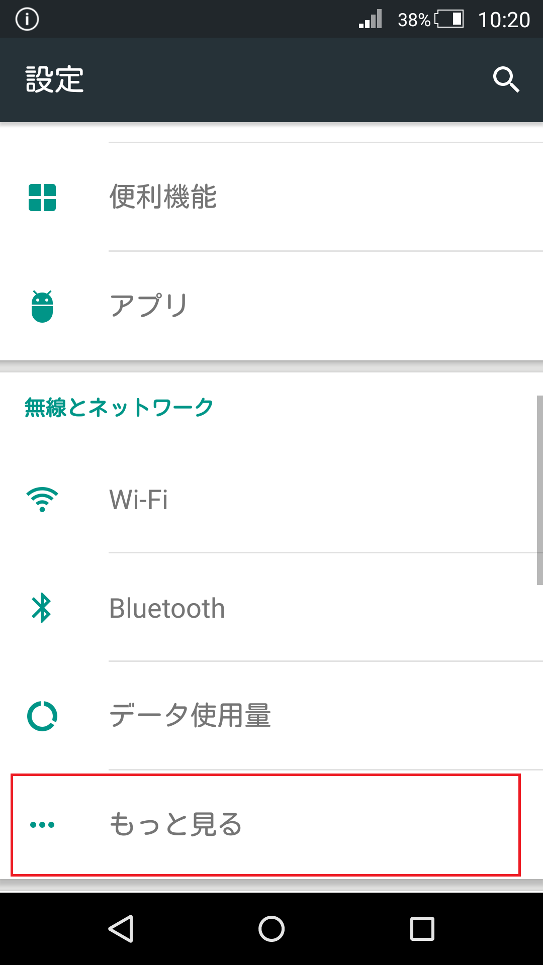 STEP3の設定画面