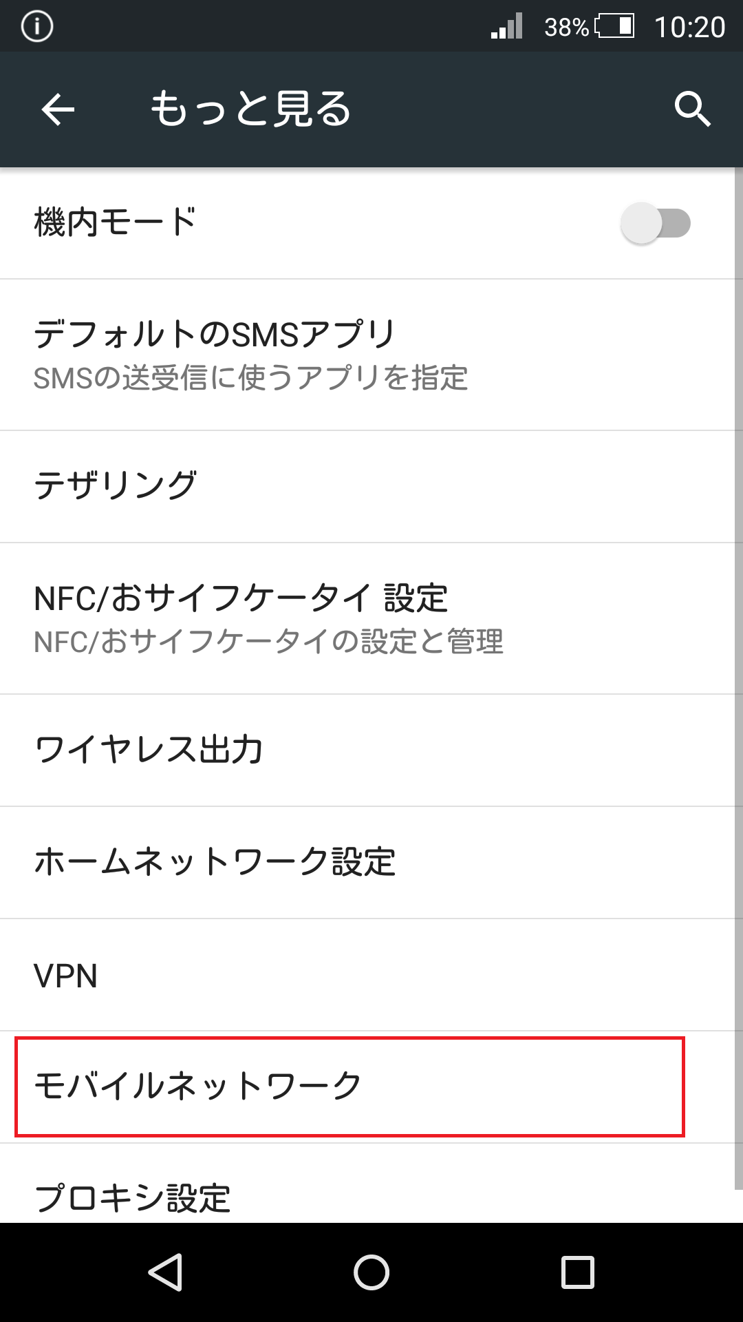 STEP4の設定画面