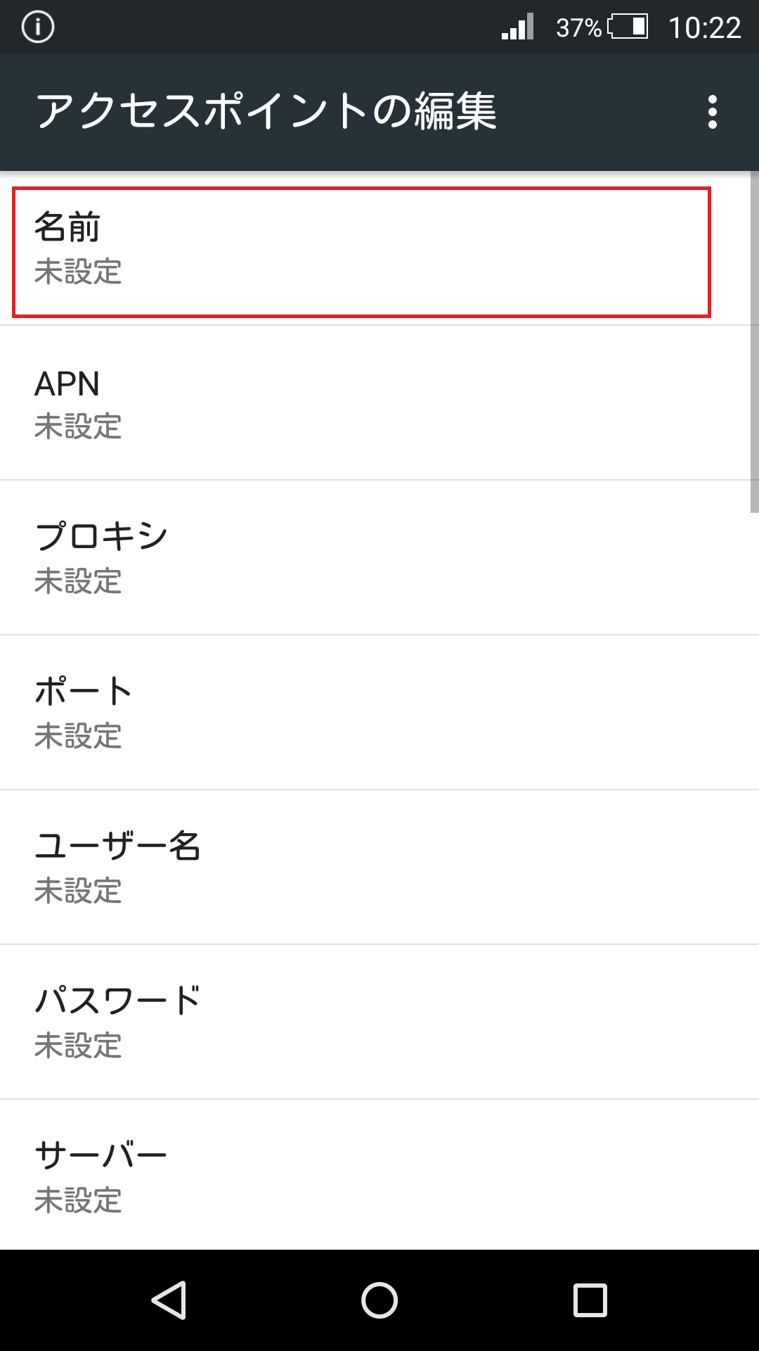 STEP7の設定画面