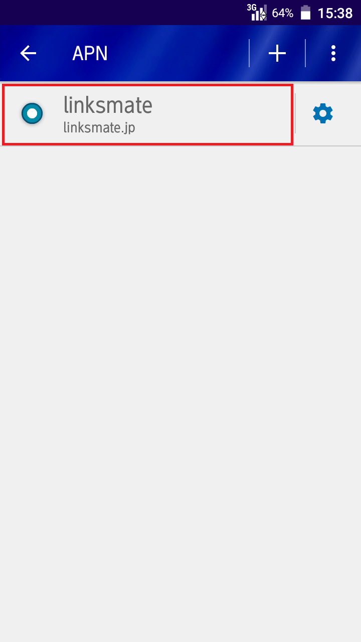 STEP19の設定画面