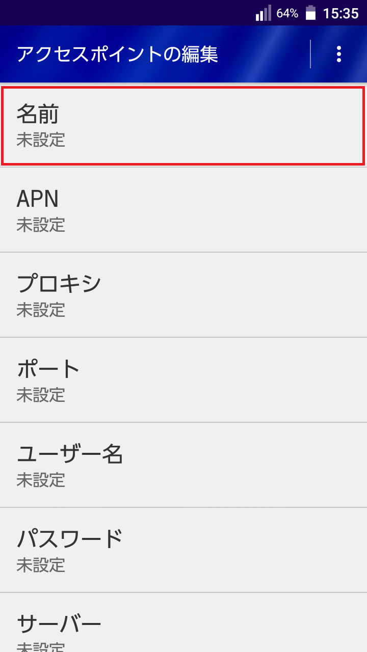 STEP7の設定画面