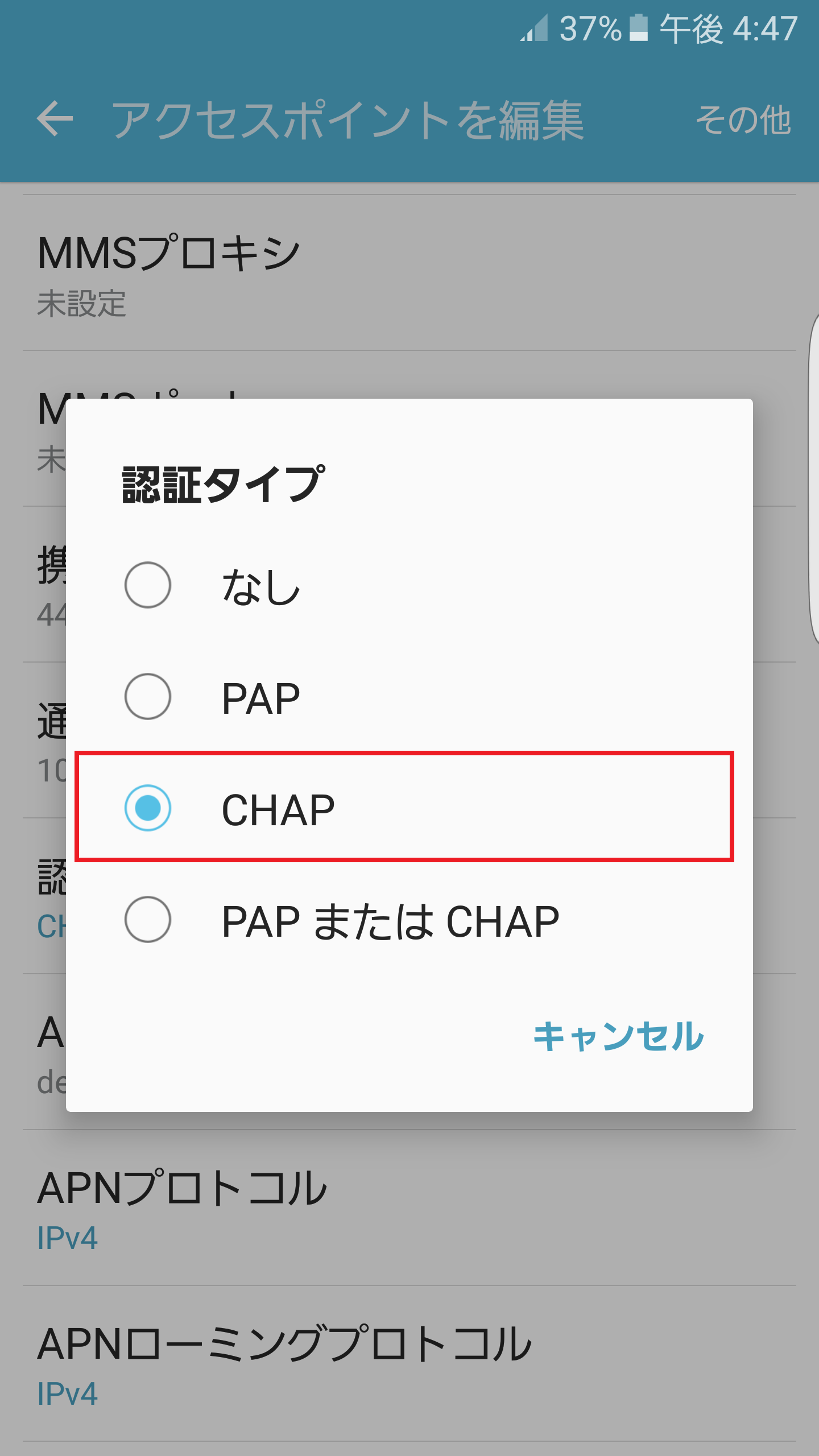 STEP15の設定画面