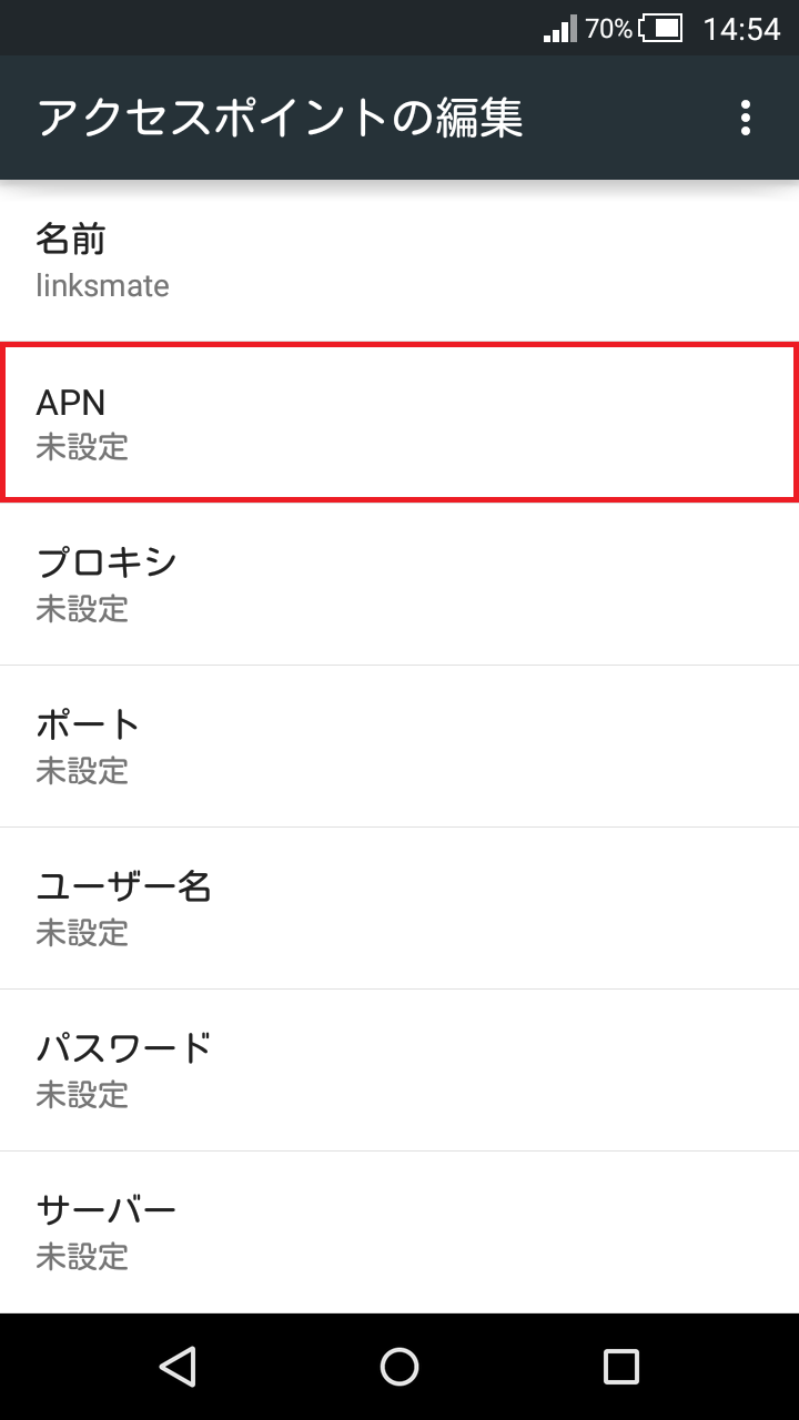 STEP10の設定画面