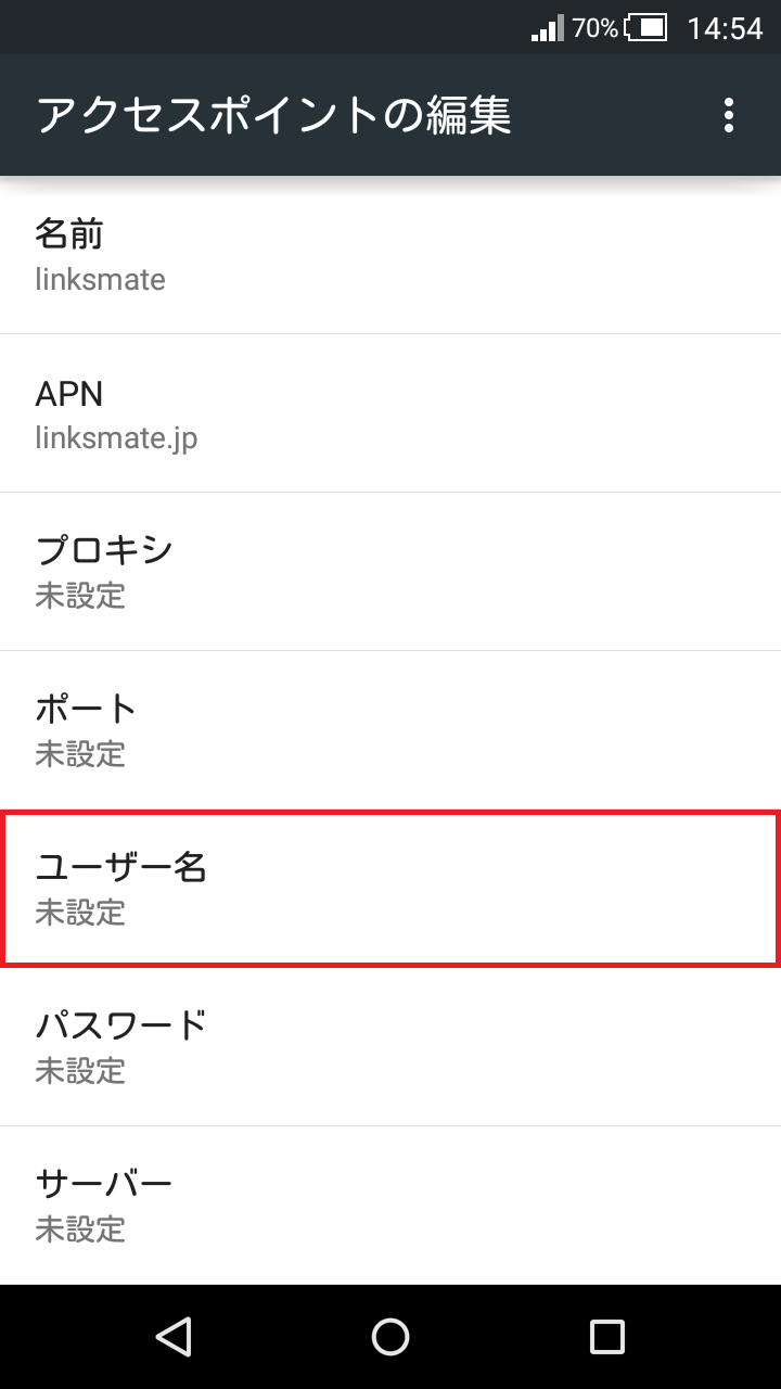 STEP12の設定画面