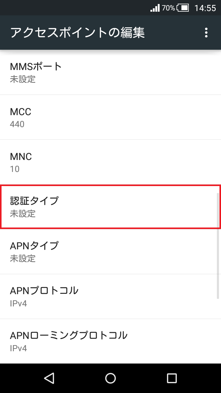 STEP16の設定画面