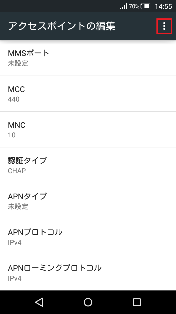 STEP18の設定画面