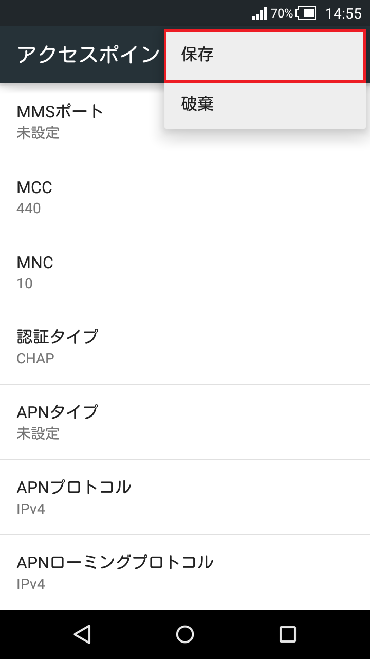 STEP19の設定画面