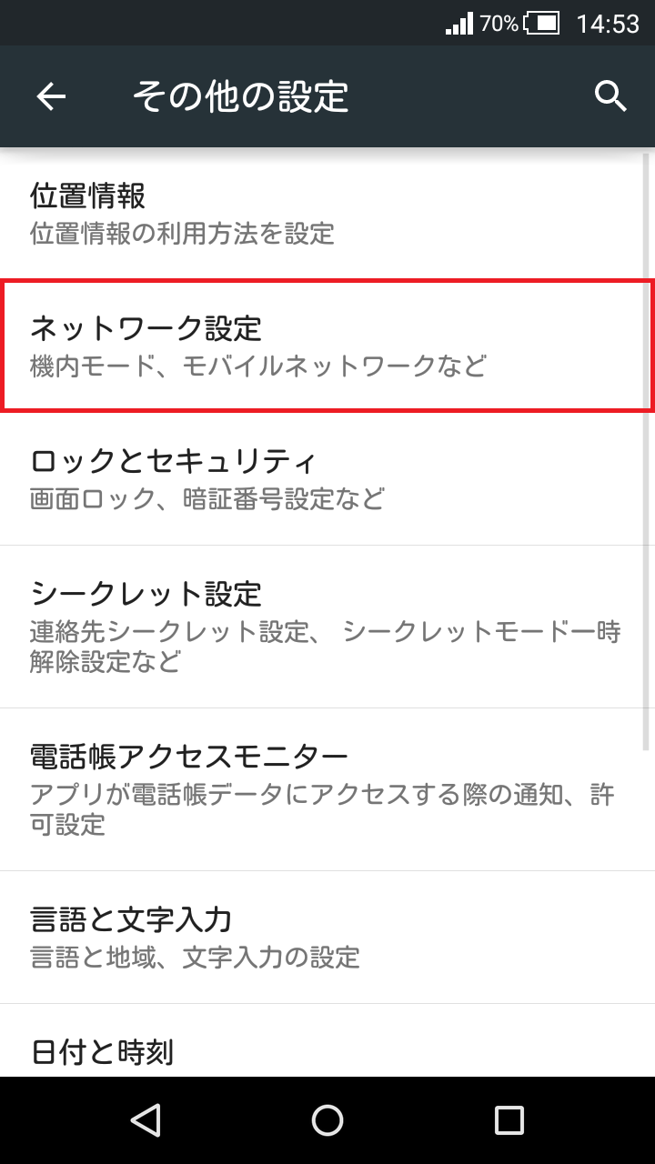 STEP4の設定画面