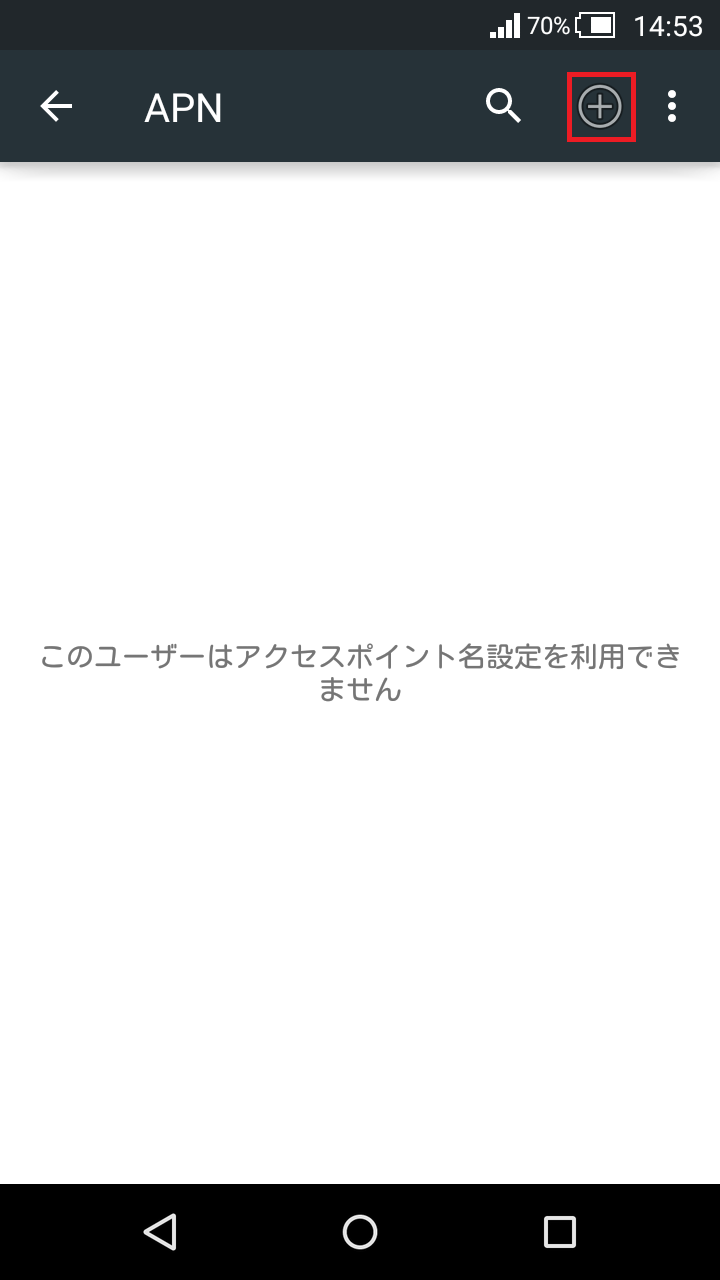 STEP7の設定画面