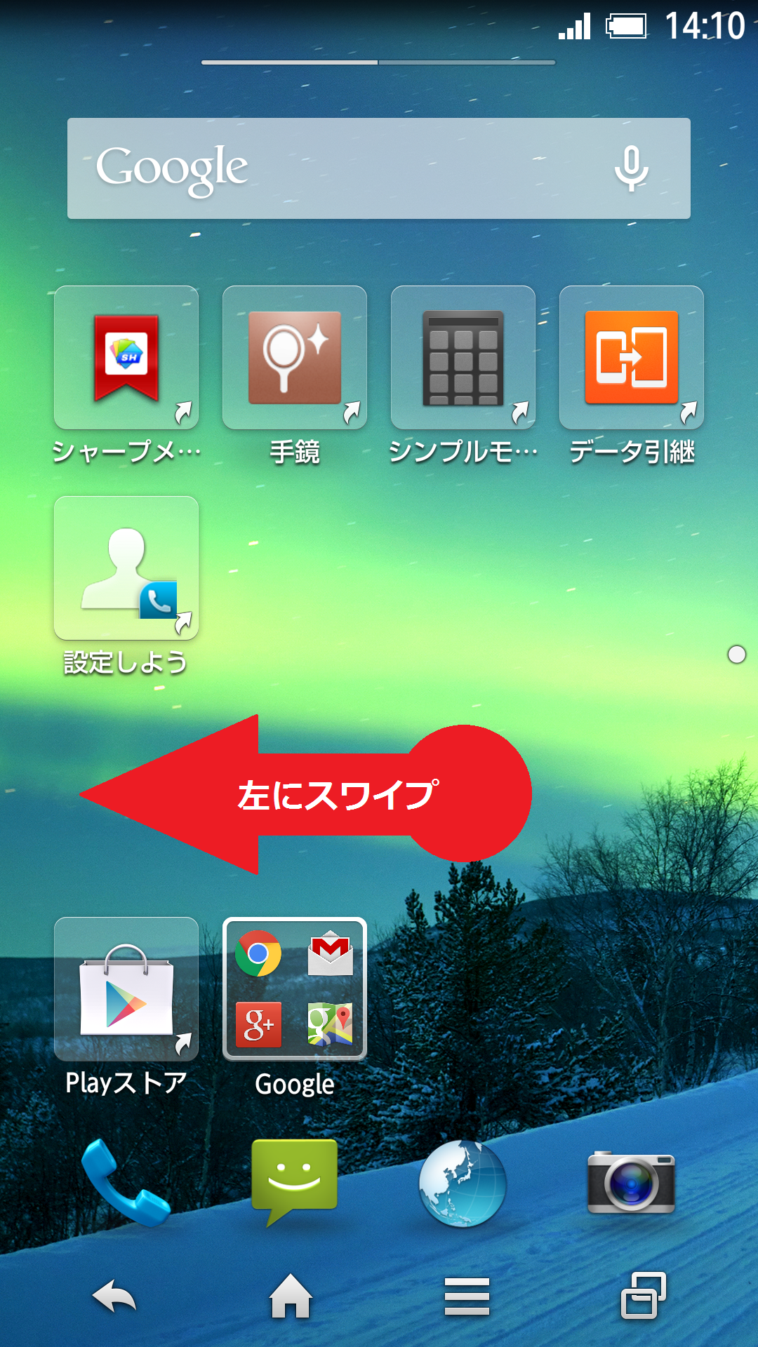 STEP1の設定画面