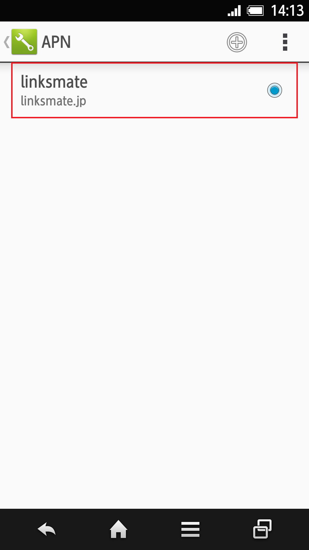 STEP19の設定画面