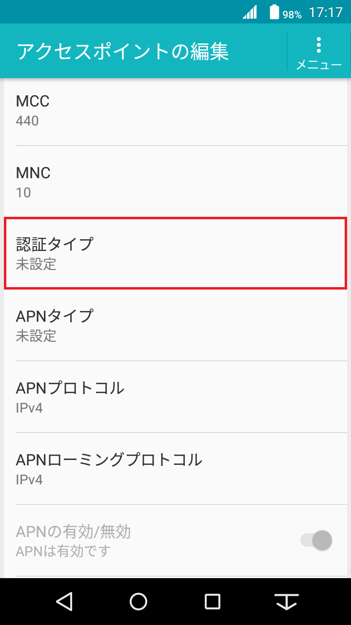 STEP15の設定画面