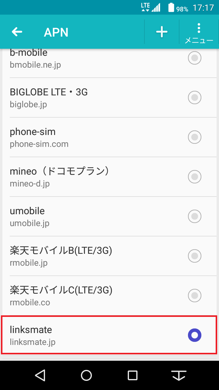 STEP19の設定画面