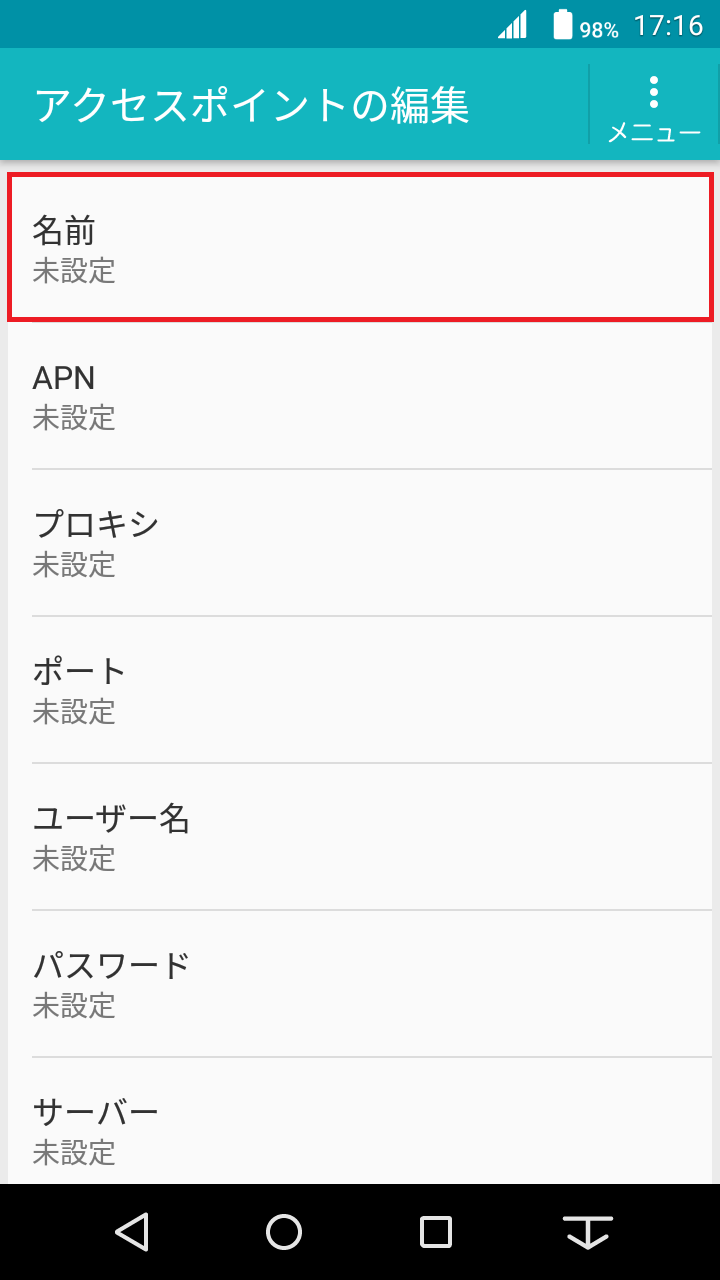 STEP7の設定画面