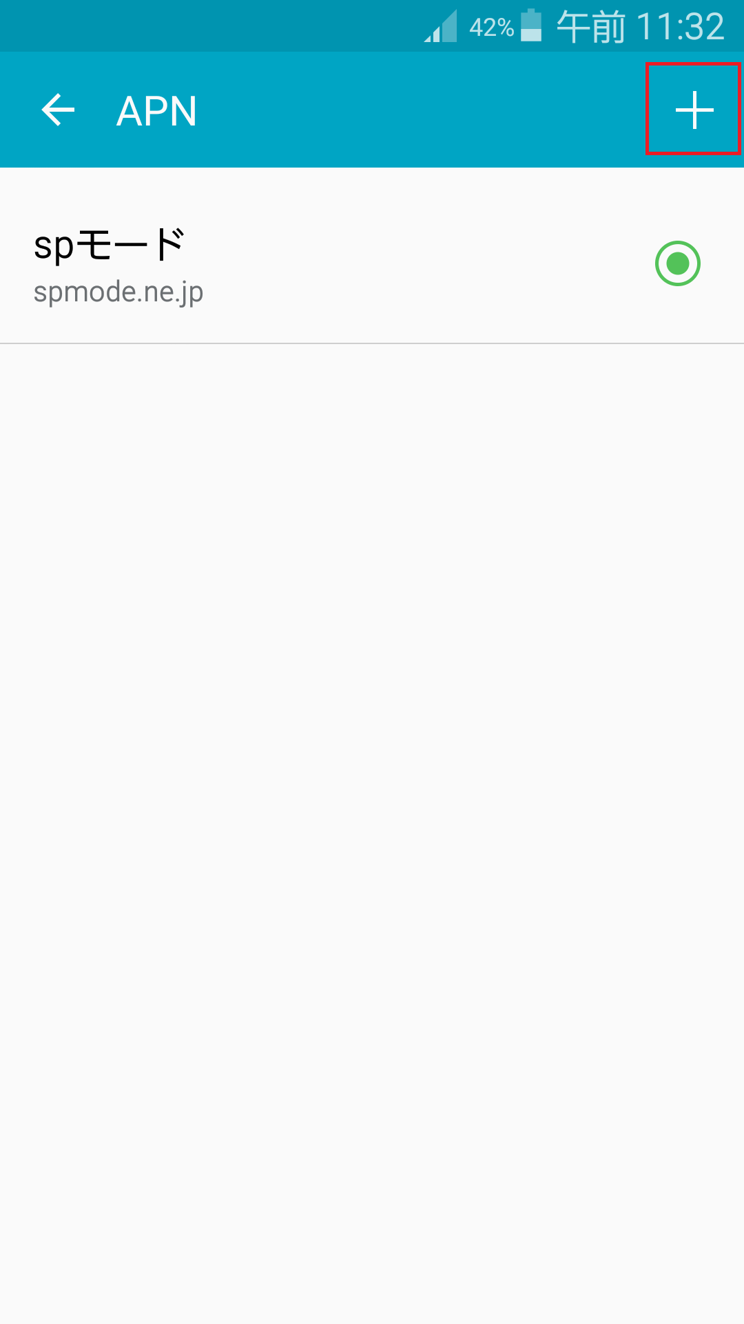 STEP7の設定画面