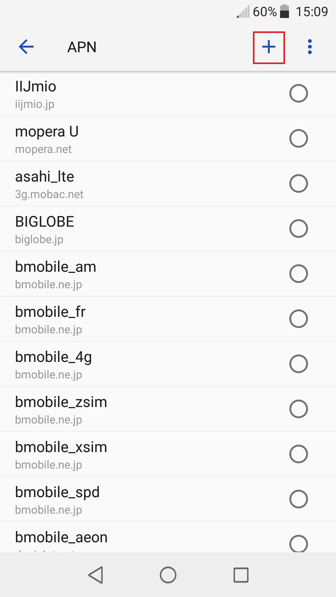 STEP6の設定画面