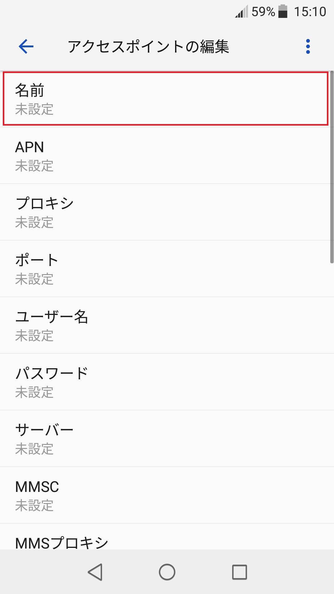 STEP7の設定画面