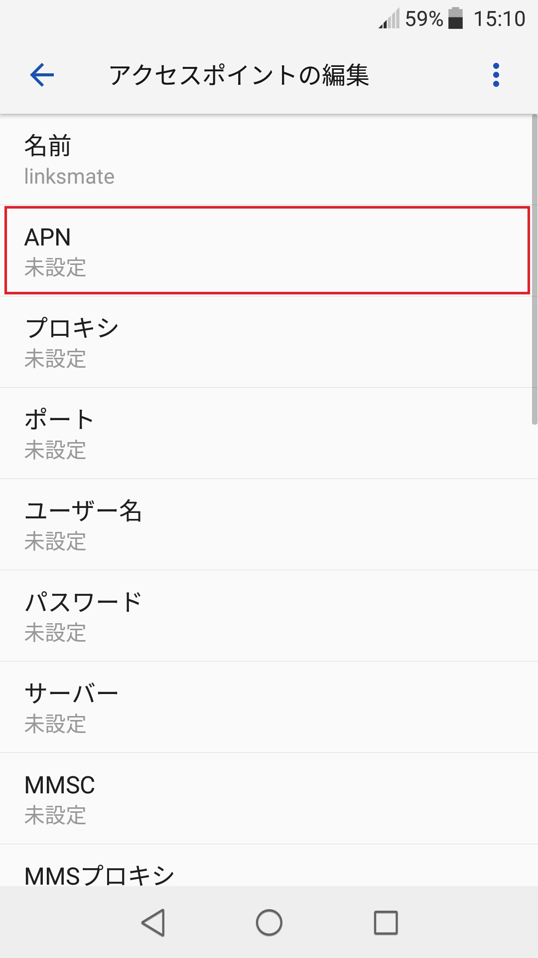 STEP9の設定画面