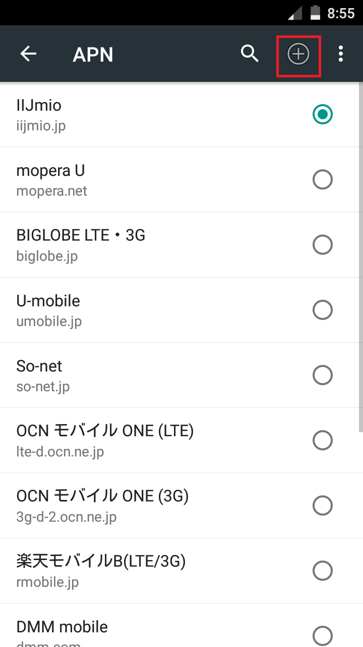 STEP11の設定画面