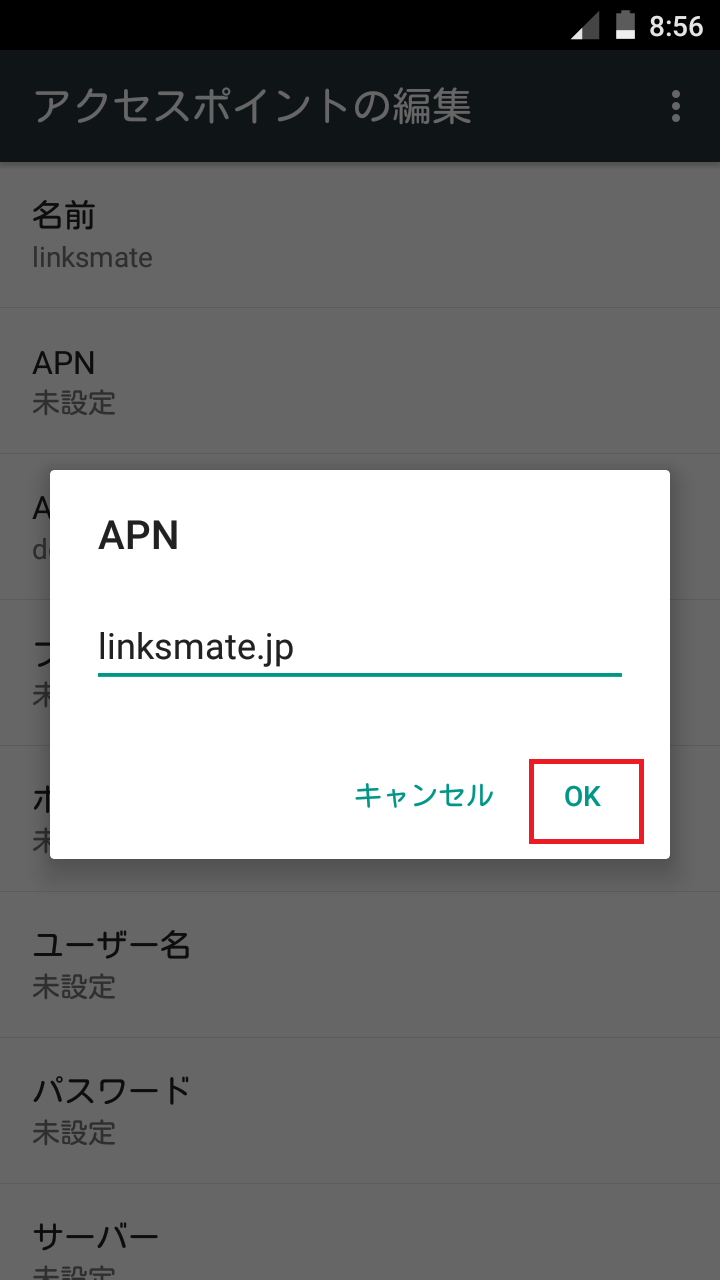 STEP15の設定画面