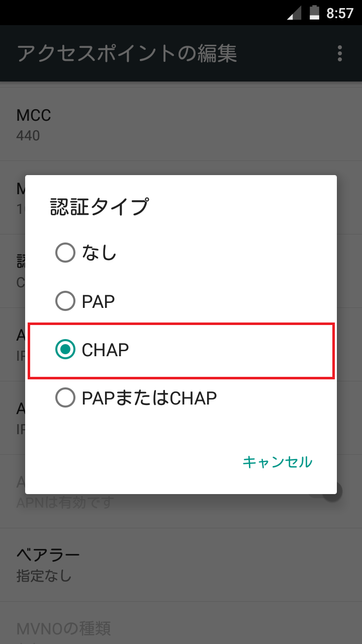 STEP21の設定画面