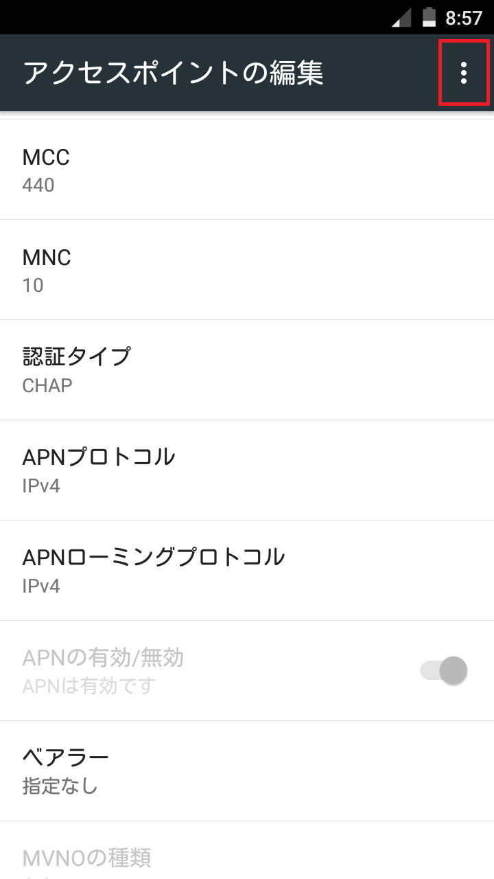 STEP22の設定画面