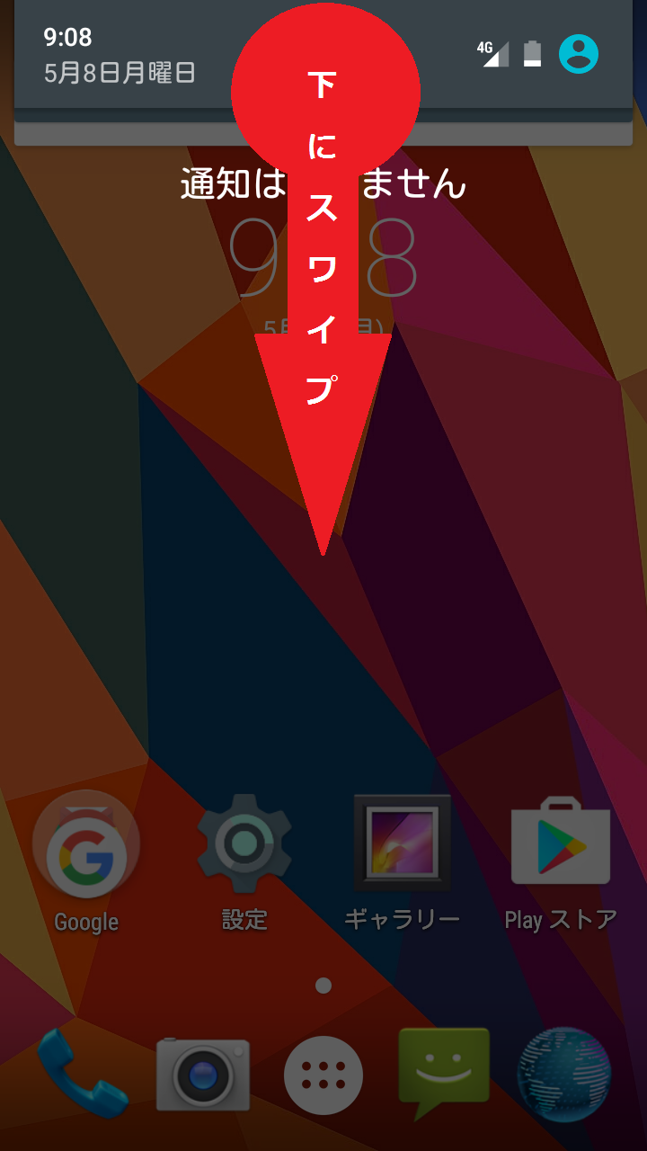 STEP3の設定画面
