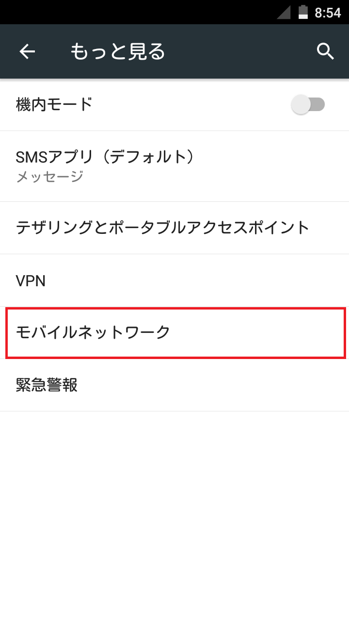STEP9の設定画面