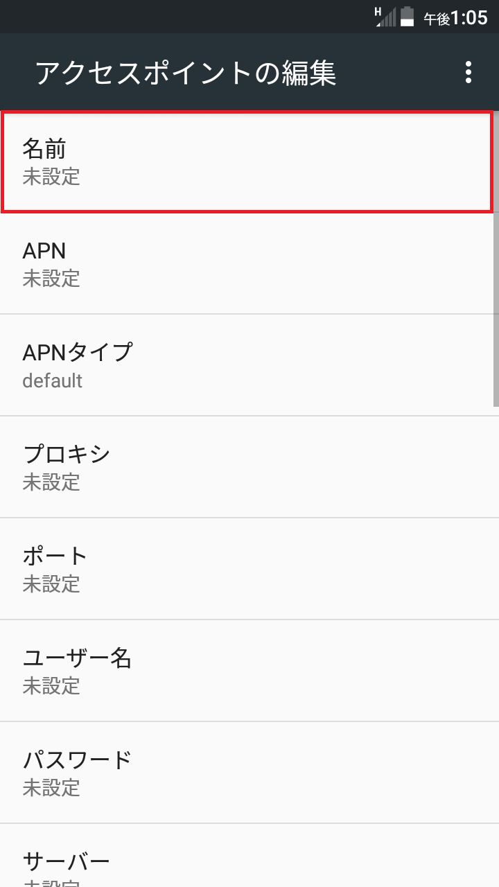 STEP7の設定画面