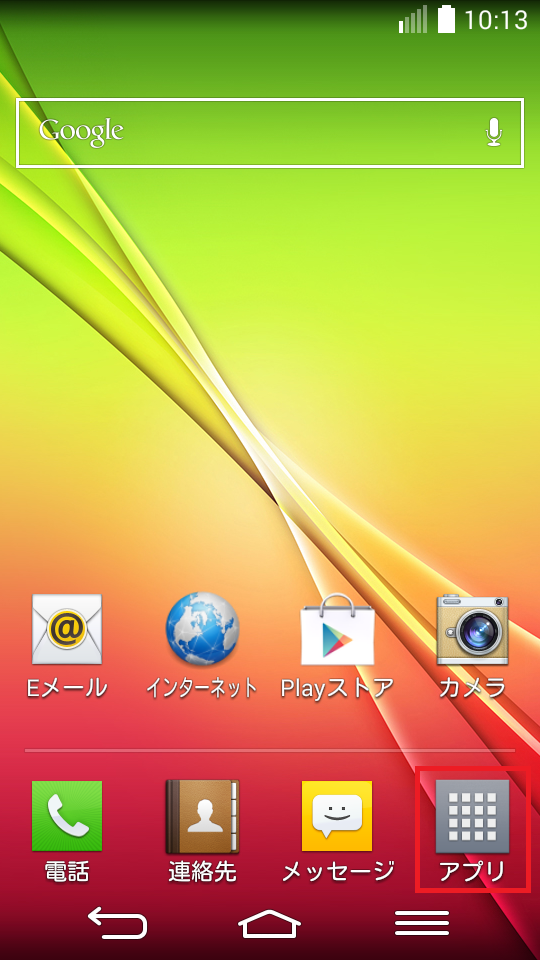 STEP1の設定画面