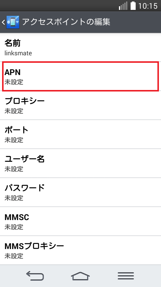 STEP10の設定画面