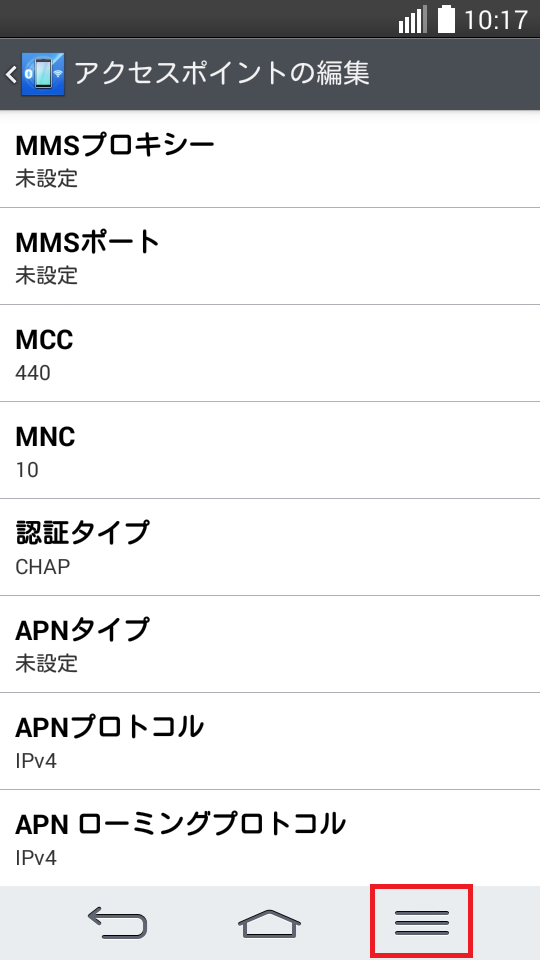 STEP18の設定画面