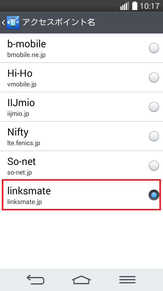 STEP20の設定画面