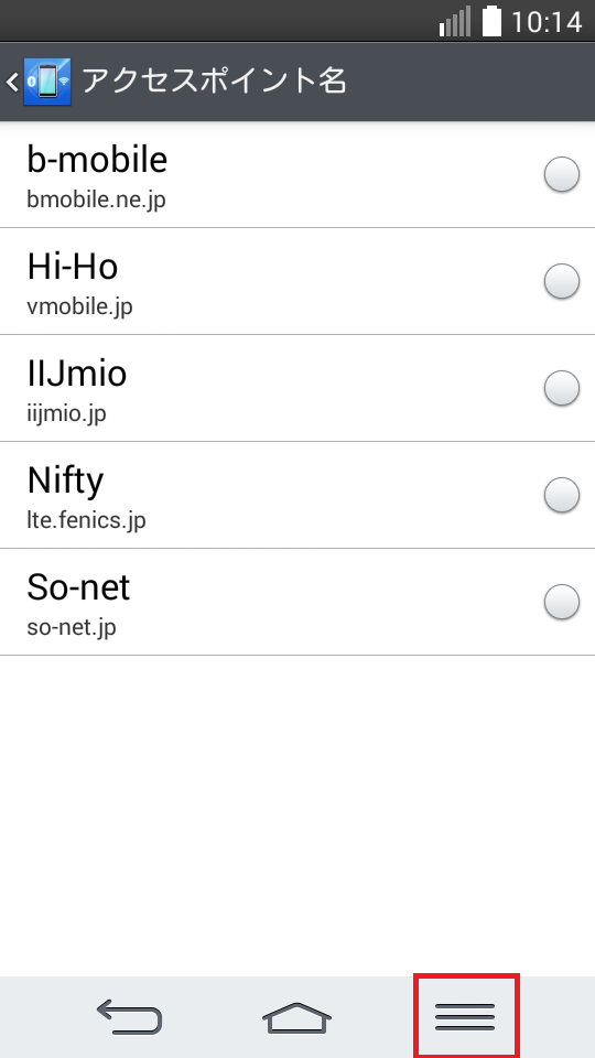 STEP6の設定画面