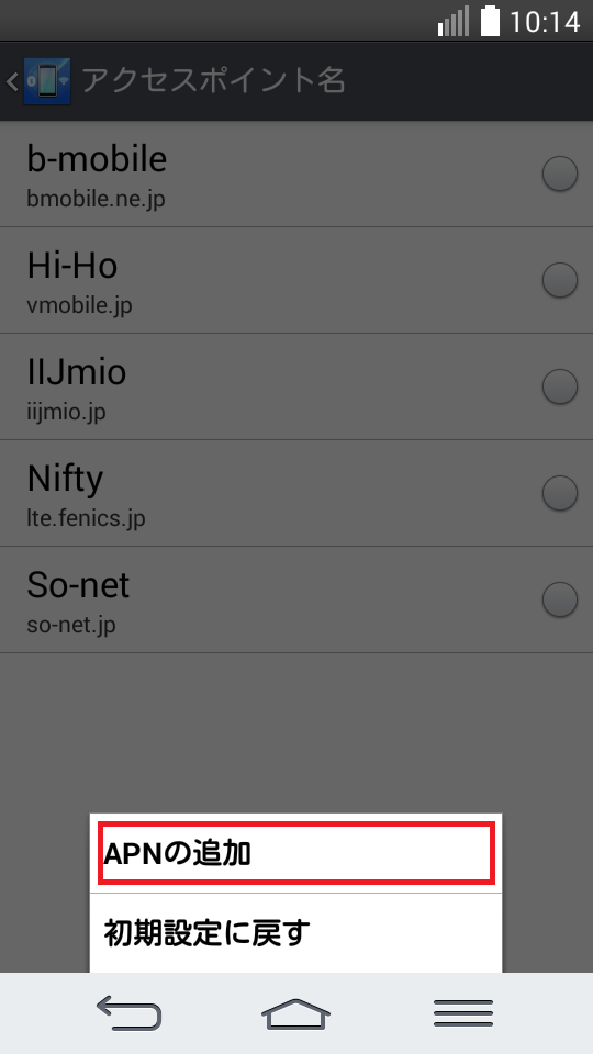 STEP7の設定画面