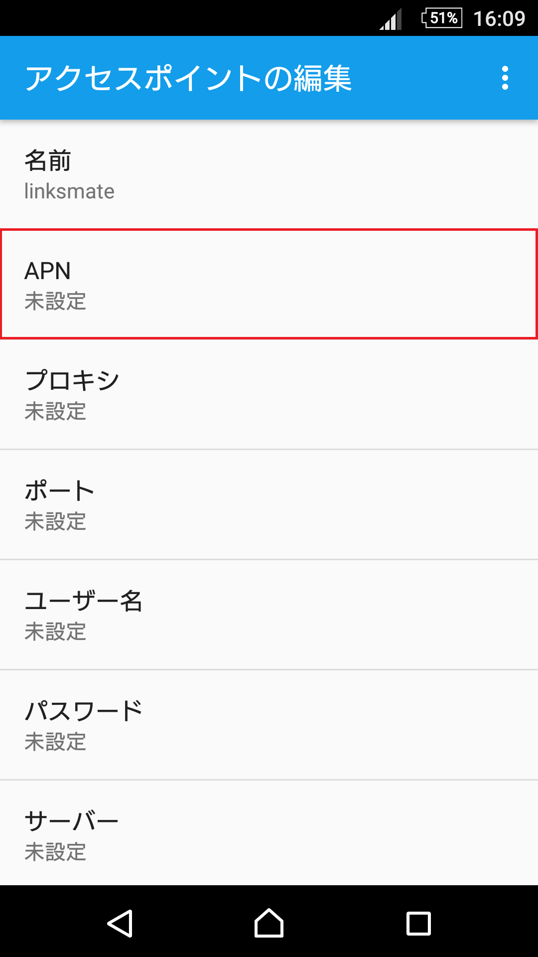 STEP10の設定画面